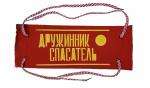 Bandage "Druzhinnik Rescuer OSVOD"