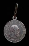Медаль в память царствования  " Александр III "