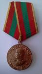 Медаль " ЗА ДОБЛЕСТНЫЙ  ТРУД"