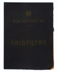 Certificate of the People