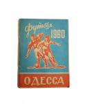 "Calendar of football games" Odessa 1960