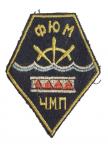 Patch  "YSF" Black Sea Shipping