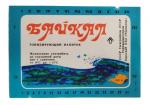 Lemonade label "Baikal" OPBZ "Chernomor"