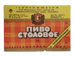 Beer label "Table beer" OPBZ "Chernomor"