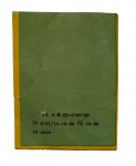 Set of hand sewing needles "Army"