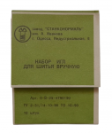 Set of hand sewing needles "Army"