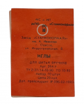 Set " Needles for hand sewing "