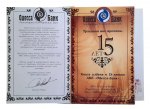 Book " 101 questions about Odessa "