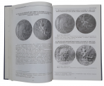 Catalogue "Odessa in medals, tokens, badges 1817 - 1941."