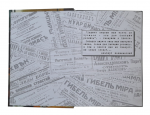 ook "Cinema in Odessa".