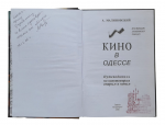 ook "Cinema in Odessa".