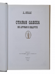 Book " Old Odessa. Its Friends and Foes "