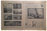 Magazine " Squall "  No. 17, 1925