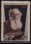 25-th anniversary of the death of  L.N.Tolstoy 10 .  1935 **