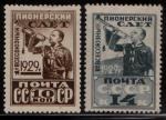 1st All-Union Pioneer rally in Moscow in 1929,  full set *