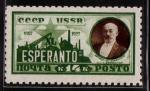 1927, 40-th anniversary of the international auxiliary language Esperanto **  Rare!