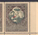 Russia 1914. Block - 7 kop.** + ERROR!