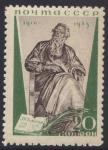 Russia / USSR  1935. 25-th anniversary of the death of  L. N. Tolstoy,  20 op. **