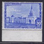 USSR  1947.   800 - anniversary of Moscow **