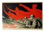 Post card of 1942  "... Grandsons of Suvorov, children of Chapaev ..."  Rare!