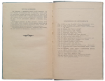 "Crimean Legends" 1958