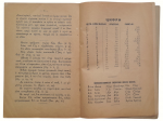 Textbook "The Sacred History of the Old Testament" 1938