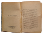 ook "Literary salons and circles. First half of the 19th century"