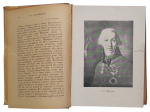 ook "Literary salons and circles. First half of the 19th century"