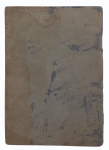 Prayer book, 1942