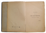"The Sexual Question" issue 1, 1906