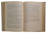 Volume 1 (first half). Encyclopedia "Health", 1907.