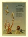 " Fly, pigeons " Kiev, 1956. Printing. error!